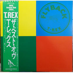 T. Rex Flyback VINYL LP - Compilation