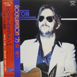 Eric Clapton Various The Blues World Of Eric Clapton VINYL LP - Compilation