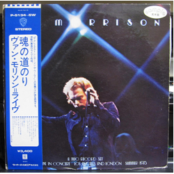 Van Morrison It's Too Late To Stop Now VINYL LP - Promo