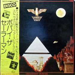 Spinach Power Greatest Power VINYL LP