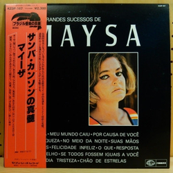 Maysa Matarazzo Os Grandes Sucessos De Maysa VINYL LP - Compilation