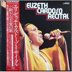 Elizeth Cardoso Elizeth Cardoso Recital VINYL LP - Stereo