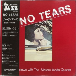 Ayako Hosokawa Masaru Imada Quartet No Tears VINYL LP