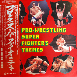 Various Pro-Wrestling Super Fighter's Themes VINYL LP - Compilation