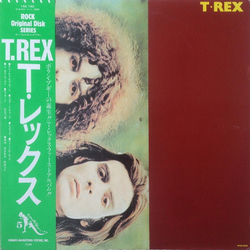 T. Rex T. Rex VINYL LP - Reissue