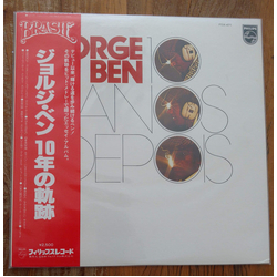 Jorge Ben 10 Anos Depois VINYL LP