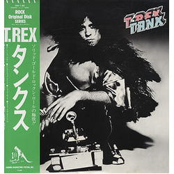 T. Rex Tanx VINYL LP - Reissue