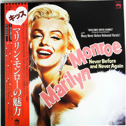 Marilyn Monroe Never Before And Never Again VINYL LP - Compilation Mono Japan