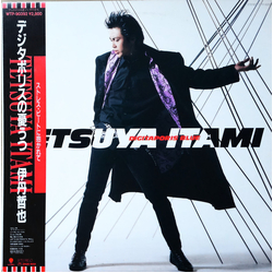 Tetsuya Itami Tetsuya Itami Digitaporis Blue VINYL LP