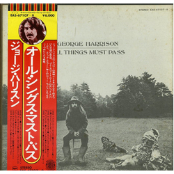 George Harrison All Things Must Pass VINYL LP - Box Set Reissue Japan