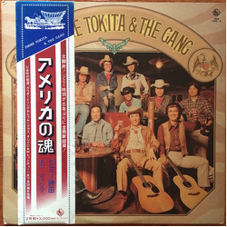 Jimmie Tokita & The Gang Jimmie Tokita & The Gang VINYL LP - Stereo
