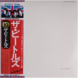 The Beatles The Beatles The Beatles = ザ・ビートルズ VINYL LP - Numbered Reissue Stereo