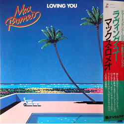 Max Romeo Loving You VINYL LP