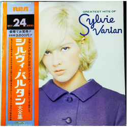Sylvie Vartan Greatest Hits Of VINYL LP - Compilation Stereo