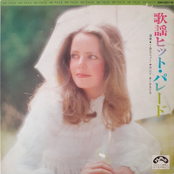 TBSニュー・サウンド・オーケストラ 歌謡ヒット・パレード VINYL LP