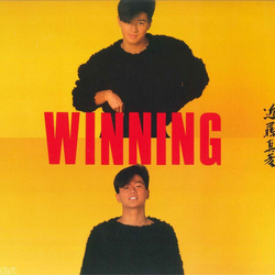 Masahiko Kondo Winning VINYL LP