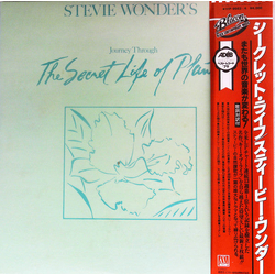 Stevie Wonder Journey Through The Secret Life Of Plants = シークレット・ VINYL LP - Reissue Stereo Japan