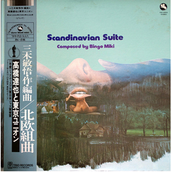 Bingo Miki Scandinavian Suite VINYL LP - Reissue Japan