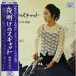 Saori Yuki 夜明けのスキャット = Scat In The Dark VINYL LP - Stereo Japan