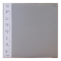 The Roosters (5) Unreleased VINYL LP - Compilation Japan