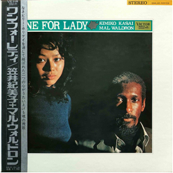 Kimiko Kasai Kimiko Kasai Mal Waldron Mal Waldron One For Lady = ワン・フォー・レディ VINYL LP - Stereo