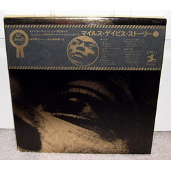 Miles Davis Miles Davis Story Vol. 1 VINYL LP - Compilation Mono