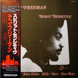 Chico Freeman Spirit Sensitive = スピリット・センシティブ VINYL LP - Stereo