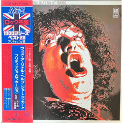 Joe Cocker With A Little Help From My Friends VINYL LP - Reissue