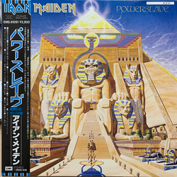 Iron Maiden Powerslave VINYL LP - Stereo