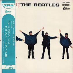 The Beatles The Beatles Help! = 「4人はアイドル」サウンド・トラック盤 VINYL LP - Stereo