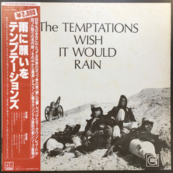 The Temptations Wish It Would Rain VINYL LP - Reissue Stereo