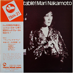 Mari Nakamoto Unforgettable! VINYL LP Japan