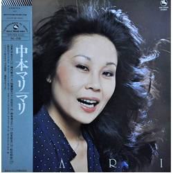Mari Nakamoto Shoji Yokouchi Sextet Shoji Yokouchi Trio Mari VINYL LP - Reissue