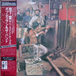 Bob Dylan The Band The Basement Tapes VINYL LP - Stereo