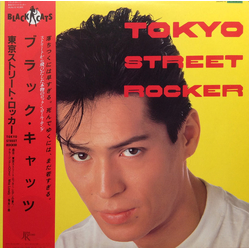 Black Cats (3) Black Cats (3) Tokyo Street Rocker = 東京ストリート・ロッカー VINYL LP