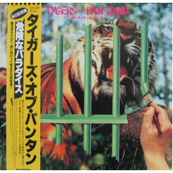 Tygers Of Pan Tang The Cage VINYL LP