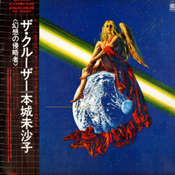 Misako Honjoh The Cruiser VINYL LP - Stereo