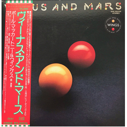 Wings (2) Venus And Mars = ヴィーナス・アンド・マース VINYL LP - Stereo Japan