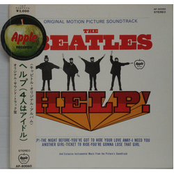 The Beatles Help! (Original Motion Picture Soundtrack) VINYL LP - Stereo
