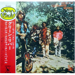 Creedence Clearwater Revival Green River VINYL LP - Stereo
