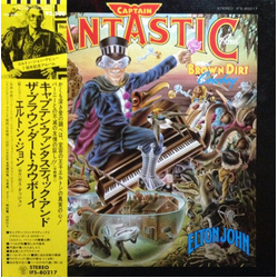 Elton John Captain Fantastic And The Brown Dirt Cowboy VINYL LP - Stereo Japan