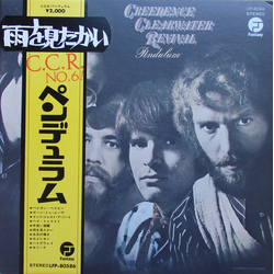 Creedence Clearwater Revival Pendulum VINYL LP - Reissue