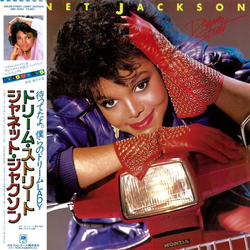 Janet Jackson Dream Street VINYL LP - Promo