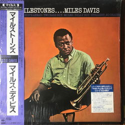 Miles Davis Milestones VINYL LP - Mono Reissue