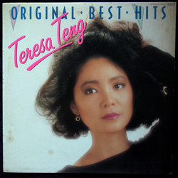 Teresa Teng Original Best Hits VINYL LP - Compilation