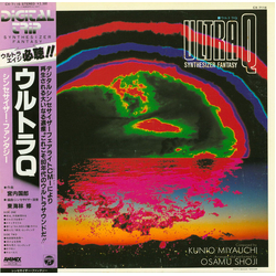 Osamu Shoji Osamu Shoji Ultra Q - Synthesizer Fantasy = ウルトラQ Synthesizer Fantasy VINYL LP
