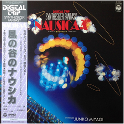 Junko Miyagi Junko Miyagi Synthesizer Fantasy Nausicaä = 風の谷のナウシカ シンセサイザー・ファンタジー VINYL LP