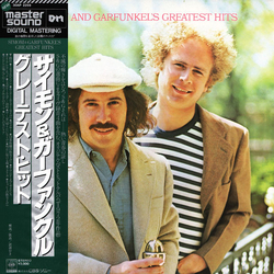 Simon & Garfunkel Simon And Garfunkel's Greatest Hits VINYL LP - Compilation