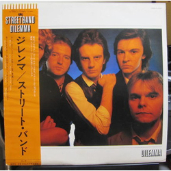 Streetband Dilemma VINYL LP - Promo