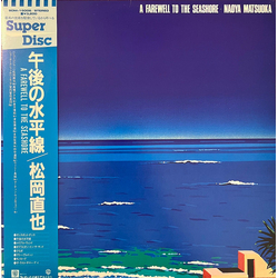 Naoya Matsuoka A Farewell To The Seashore = 午後の水平線 VINYL LP